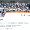 谷口雄也のTwitterフォロワー29万人って凄くね？