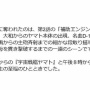 次は『シン・ヤマト』！？ 庵野秀明が突然『宇宙戦艦ヤマト』への思いをポスト