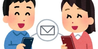 中学校の同級生のお相手。中学校卒業以来ずっとお会いする機会がなく、20歳くらいの時に一度、地元で偶然会って連絡先をゲット。なんとかお付き合いしたい。