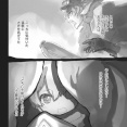 テパステはピエルーゾの命の恩人（9/５更新）