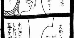 完璧家族の裏の顔386