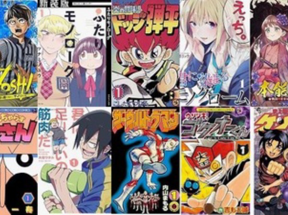 【セール】Kindleストアで小学館のマンガ50～70%オフ｢史上最強の弟子ケンイチ 1～30巻｣や｢TSUYOSHI 誰も勝てない､アイツには 1～10巻｣など