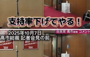 【支持率下げてやる】TBS・ひるおびがコメンテーター全員で高市首相を１時間以上にわたりフルボッコに叩き続ける放送事故　恵俊彰　田崎史郎　大谷昭宏　バービー　佐藤千矢子