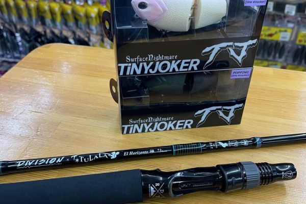 Lure Shop O'z Blog - ネット販売情報