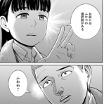 ねいろ速報さん
