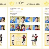 『[物販情報] 髙橋舞・村山結香・山田杏佳 生誕記念セット2026 発売！【ニアジョイ】』の画像