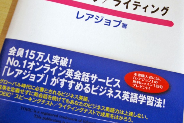 ネット通販売買ログ おもちゃせどり