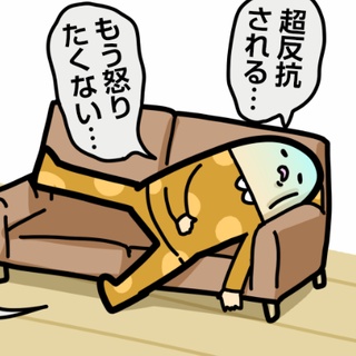 ダルダルのダル子