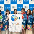 【農林水産省公認アイドル】「さかなの日応援隊」、新メンバー加入のお知らせ！