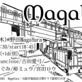 2026年7月ライブ情報