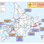 日新運輸株式会社　社長ブログ