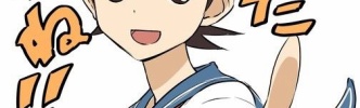 絶望先生いいよね