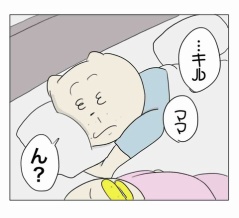 2歳児のリアルモーニングコール