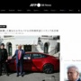 トランプ大統領「テスラを破壊・放火したヤツは禁錮20年、中米エルサルバドルの刑務所に送る」