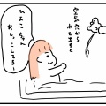 お風呂のアヒルちゃん