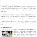 「クマ撃退用ポール」に注文殺到、なんて言っている場合ではない。