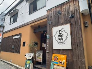 スパイスカリー大陸