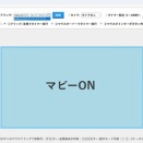 WindowsPCでの視線入力に対応したMaBeee用アプリ［MaBeee_Control_Eye］をアップデートしました