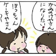 久しぶりのカップ焼きそば