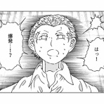 物数奇京子の数奇で奇妙な物語