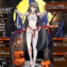 【アイギス】木乃伊侍イロハ　性能まとめ