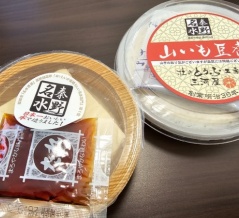 キムチ牛丼に負けない豆腐♪　《平塚市／三河屋》