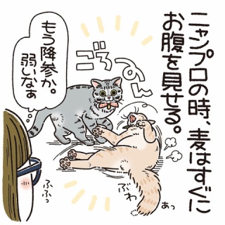 笑う門には麦がいる