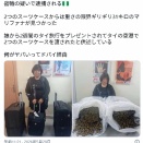 63歳のおばちゃん、実の娘に騙されて死刑に