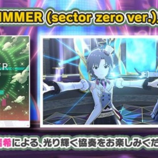 【ミリシタ】『SHIMMER (sector zero ver.)』MV好き