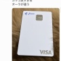 【悲報】Vtuberオタク高校生「未成年が稼ぐには犯罪に限るぜ。警察こなければ犯罪は犯罪じゃないｗｗｗｗ」　→　クレカ7000件の情報不正取得で逮捕