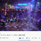 『[ノイミー] ≠ME『P.I.C.』MV　再生回数 10万到達おめ…』の画像