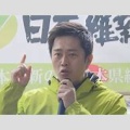 【速報】維新吉村代表、国政進出に意欲