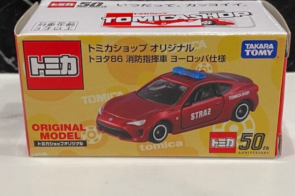 Fairlady Z Fan トミカショップオリジナル Fairlady Z Fan トミカショップオリジナル