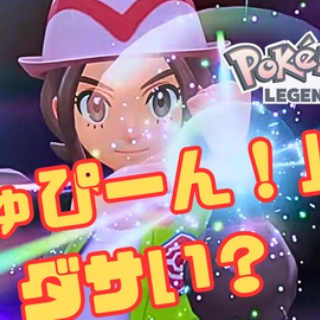 【となもん】となりのモンスター屋さん(モンハンワイルズ/ポケモンLEGENDS Z-A/特撮/ゲーム関連ブログ)
