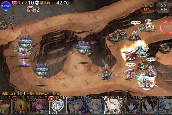 ヨヨの千年戦争アイギス 攻略ブログ