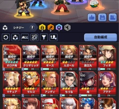 kofドットバトルLE覇王丸ガチャ当たりました無課金攻略