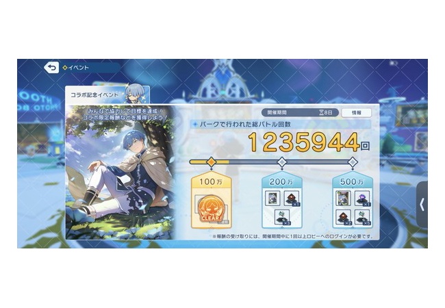 シャドバ公式「期間内にみんなで500万回バトルしてね！」→結果ｗｗｗｗｗｗ