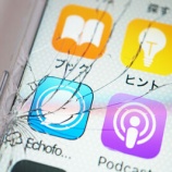 『スマホ落として割れた！修理どうする？』の画像