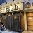 栄４丁目「海の日」２０２５お盆呑み！編
