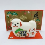 『【番外編】来福石けん十二支　戌』の画像