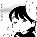 夢の中の夢（前編～異変を見抜け～）
