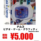 ペルソナダンシング サウンドトラック アニメイト特典 缶バッジ 主人公 結城理 ペルソナダンシング サウンドトラック アニメイト特典 缶バッジ