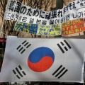 【悲報】 ネトウヨまたなりすまし 舛添の街頭演説で太極旗・創価旗を持ち出し応援wwwwwwww