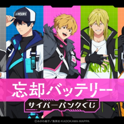 三輪霞 アニメイト 当選品 京都姉妹校交流会編 舞台「呪術廻戦」-京都姉妹校交流会・起首雷同-』第2弾ティザー