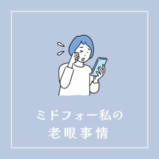 えりゐのＥｖｅＲｙ　ｄｉａＲｙ