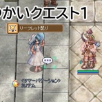【RO】めもしろにゃ！