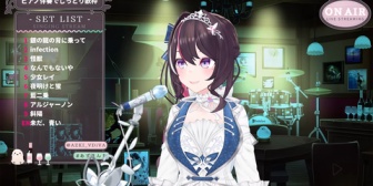 【ホロライブ】あずきちアンコールは、あくたんの「未だ、青い」