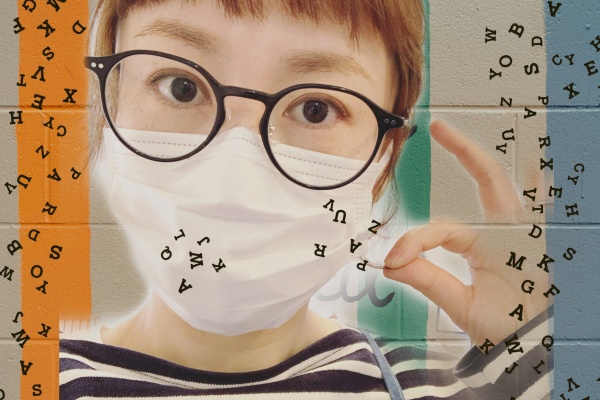 アンのうにょうにょ法 アンのアングル日記