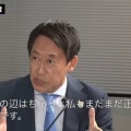【唖然】鈴木大地候補 サラッと「勉強不足」【動画】