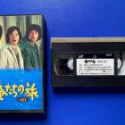 『昭和の名作ドラマ「俺たちの旅」最終回を前に語る　2023/09/25』の画像